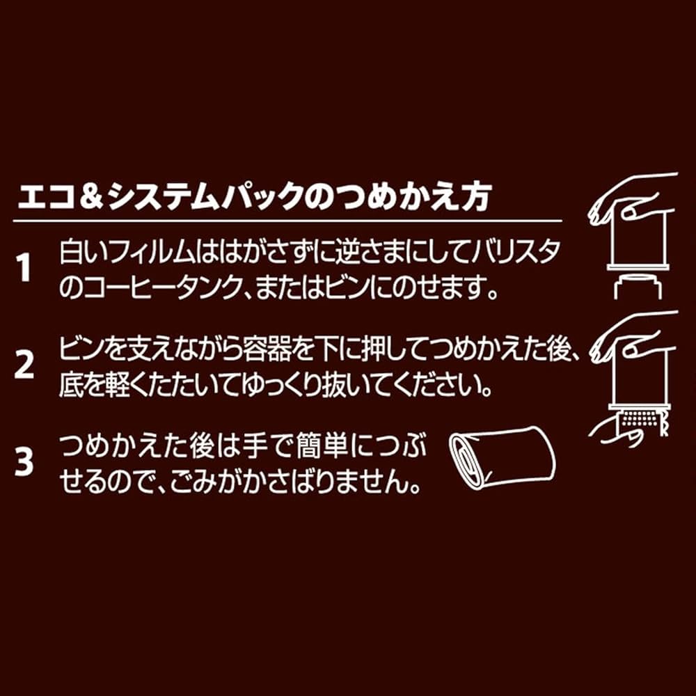 Amazon.co.jp: ネスカフェ ゴールドブレンド コク深め エコ